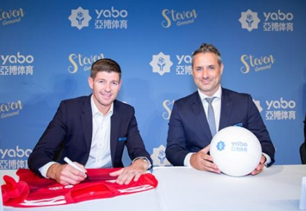 太阳城娱乐体育成为曼联的官方博彩合作伙伴！